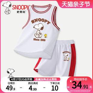 史努比童装男童夏装套装夏季2024大童男装儿童速干运动篮球服男孩