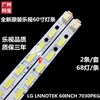 乐视letvx60灯条ic-60cp800电视，led背光y600lb008l-001