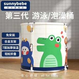 sunnybebe儿童泡澡桶可折叠儿童加大浴桶婴儿洗澡桶宝宝游泳池