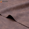 牛皮人造皮革面料PU软包沙发布料DIY手工材料1.2厚疯马皮皮料头层