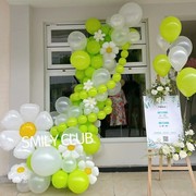 风ins夏季小雏菊绿色系气球链儿童生日布置开业场景装饰气球