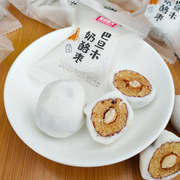 奶枣巴旦木夹心500g独立包装新疆特产奶枣网红原味奶酪枣零食