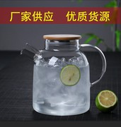 耐热玻璃水壶大容量泡茶壶冷水壶，果汁壶水杯商用家用待客水具套装