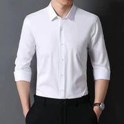 白色衬衫男士长袖商务正装纯棉，免烫抗皱高级感西装，白衬衣(白衬衣)休闲春季
