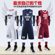 篮球服套装男定制儿童学生比赛训练个性队服女宽松运动球衣篮球服