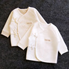 婴儿保暖上衣0-3-6月宝宝纯棉衣服春秋冬夹棉贴身内衣和尚服