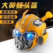 正版变形金刚大黄蜂头盔可穿戴模型，玩具礼物豪华版，真人1:1