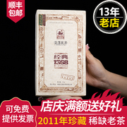 2011年珍藏泾渭茯茶陕西黑茶，泾阳金花茯砖茶经典1368900g