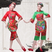 秧歌服演出服2023民族古典扇子，舞蹈服装现代广场，舞套装女成人
