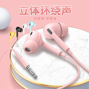 通用耳机华为OPPO小米vivo苹果手机音乐重低音入耳式有线运动耳塞