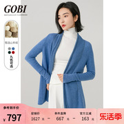 gobi戈壁宽松休闲柔软亲肤羊绒衫女薄款毛衣，外套针织开衫