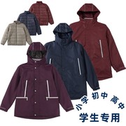 小学生校服儿童同款冬季保暖防寒女童棉袄，内胆冲锋衣藏青枣红外套
