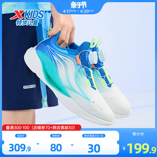 氢风5.0特步儿童网面透气运动鞋男童鞋小学生，跑步鞋休闲鞋子