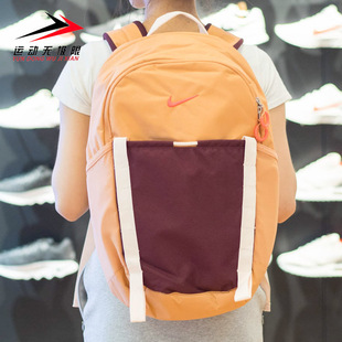 Nike耐克2023秋款男女包休闲运动时尚大容量肩带双肩包DJ9678-225