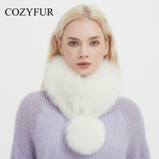 Cozyfur 狐狸毛围巾女冬季气质甜美大毛球皮草磁扣吸扣毛毛围脖潮