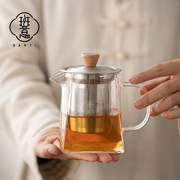 茶壶泡茶玻璃茶具，家用功夫茶具过滤304不锈钢，泡花茶壶茶杯泡茶壶