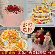 ins网红新鲜水果生日蛋糕定制动物奶油甜品同城配送上海苏州厦门