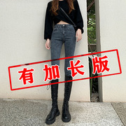 高个子(高个子)加长版，175高腰牛仔裤女2023年显瘦烟灰色修身紧身小脚