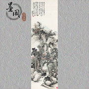 吴徵 山水图国画名家字画卷轴装饰画芯宣纸高清微喷打印立轴挂画