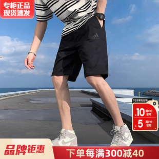 阿迪达斯短裤男夏季薄款男士休闲五分裤速干冰丝运动裤子