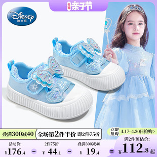 迪士尼童鞋女童运动鞋2024春秋百搭小童爱莎公主鞋儿童运动鞋