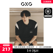 GXG男装撞色短袖冰丝T恤男零压POLO衫潮牌休闲上衣2023年夏季
