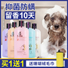 狗狗沐浴露金毛萨摩耶泰迪专用宠物用品猫犬通用洗澡香波美毛除臭