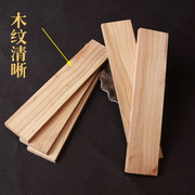 原木桃木木板木块板材雕刻料老实木无事牌木料刻字牌子定制