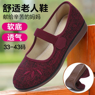春秋老人女老北京布鞋浅口传统方口奶奶，鞋黑色单妈妈(单妈妈)鞋大码33到43