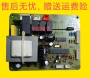 韩电冰箱电脑主板，ywbx15-2(v0.3)电源板