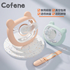 可菲尼cofene婴儿安抚奶嘴宝宝0-6-18个月安睡型新生幼儿超软硅胶