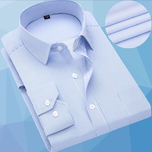 春季男士长袖衬衫蓝白条纹商务，正装斜纹衬衣免烫，西装男寸衫工作服