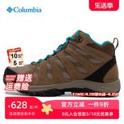 哥伦比亚登山鞋女鞋春秋款户外运动鞋抓地耐磨缓震徒步鞋潮BL0168