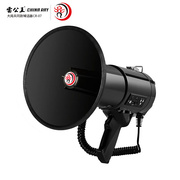 雷公王cr-8750w大功率，手持喊话器喇叭扩音器扬声器，录雷公王cr-87