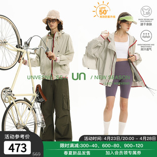 Unvesno(UN)UPF50+撞色外套户外多功能运动透气轻薄通勤防晒服