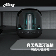 Allway PBT001蓝牙无线音箱氛围灯音响便携式迷你小型家用低音炮