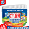 上海家化家安冰箱除味剂65g 去异味竹炭包活性炭除味盒除味器家用
