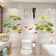 瓷砖贴卫生间浴室防水贴纸自粘卧室墙面装饰房间布置3d立体墙贴画
