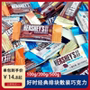 hershey's好时巧克力，500g曲奇奶香巧克力糖，巴旦木散装牛奶巧克力