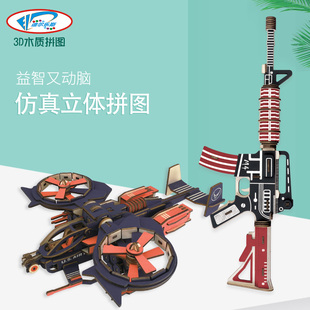 军事模型木质3d立体拼图，儿童益智力，玩具男孩飞机动脑手工组装木头