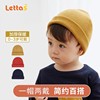 婴儿帽男宝宝儿童冬季帽子，婴幼儿纯棉新生儿帽子，毛线女孩款针织帽