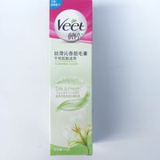 veet薇婷脱毛膏女腋下女士全身脱毛专用腋毛去毛神器不