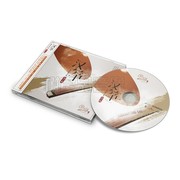 正版 国乐大师系列 饶宁新 汉筝 南派古筝大师 CD唱片