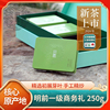 吴侬2024年新茶苏州特产，一级明前洞庭山碧螺春，手工茶叶礼盒250g