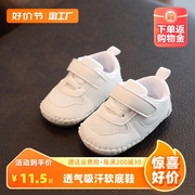 一岁男女宝宝鞋子春秋婴儿鞋0-6-12月婴幼儿网凉鞋软底学步鞋防滑