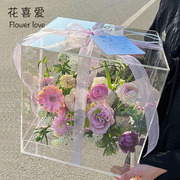 花喜爱全透明pc亚克，花盒方形鲜花插花盒，抱抱玫瑰花盒花艺包装材料