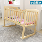 多功能婴儿床实木宝宝bb床摇篮床儿童新生儿大小床拼接可折叠移动
