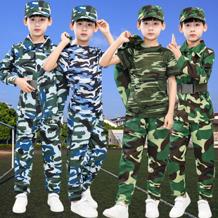 迷彩服套装儿童，军训服幼儿园小学生迷彩演出服，蓝色男童夏令营衣服