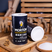 morton莫顿牌精制盐，1罐737g含碘加碘盐井矿盐，罐装食用细盐家用