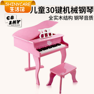 CBSKY木质小钢琴儿童30键钢琴玩具翻盖初学钢琴木质小钢琴迷你